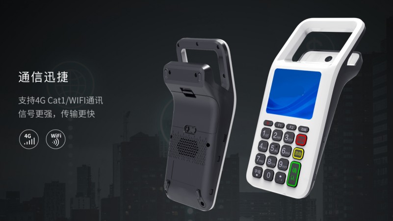 移動式刷卡掃碼支付終端，移動式食堂售飯機(jī)，美食城收款機(jī)
