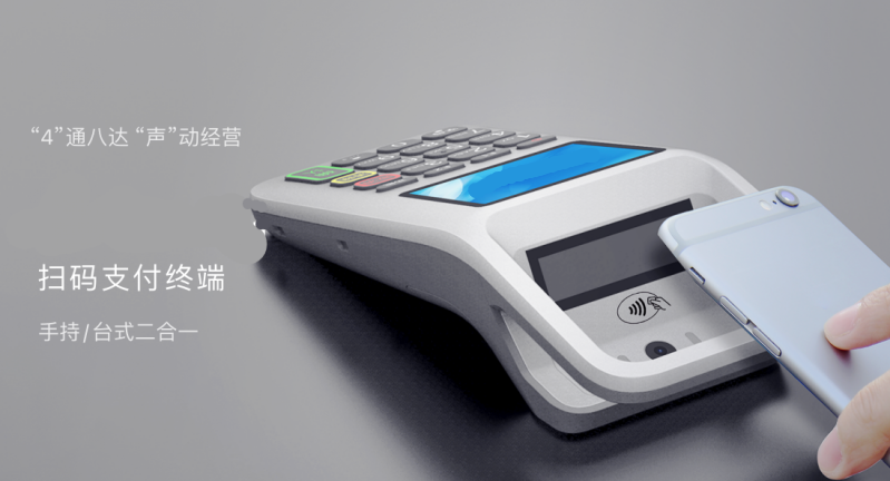 移動式刷卡掃碼支付終端，移動式食堂售飯機(jī)，美食城收款機(jī)