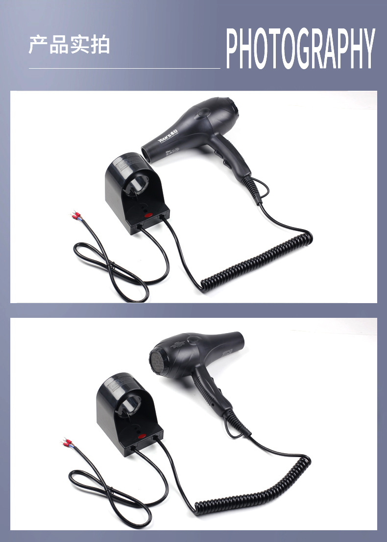 共享吹風(fēng)機