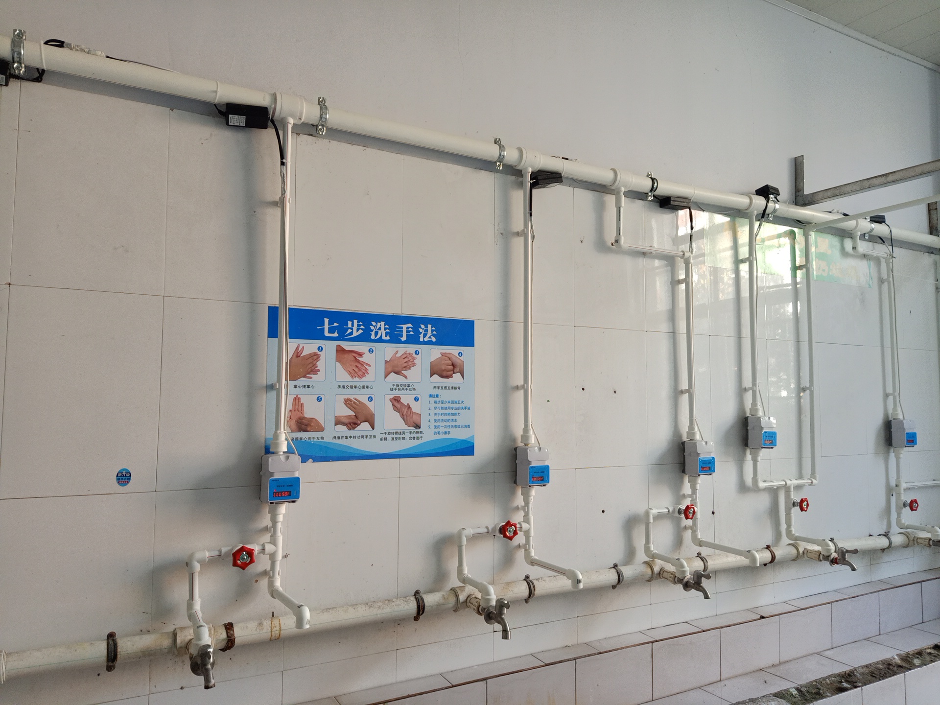 IC卡水控機，水控器