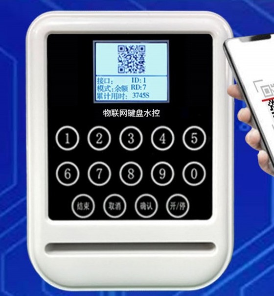 云平臺4G彩屏號碼卡雅白分體水控機(jī)SK766GS